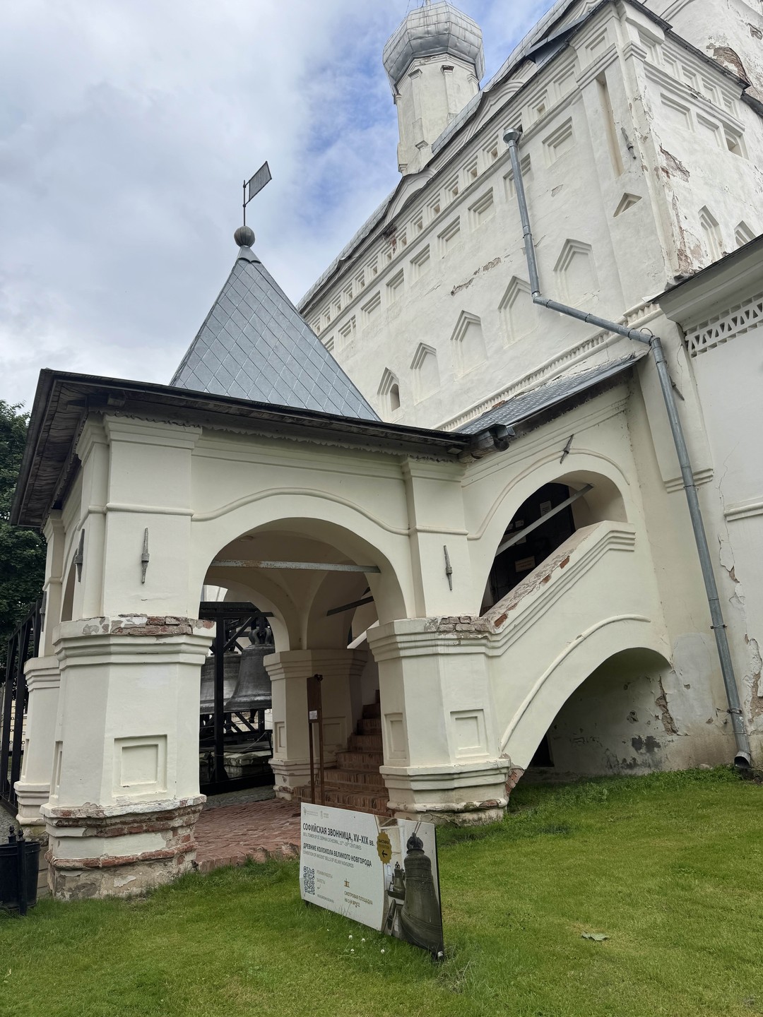 Здравствуй, Великий Новгород (Анна)