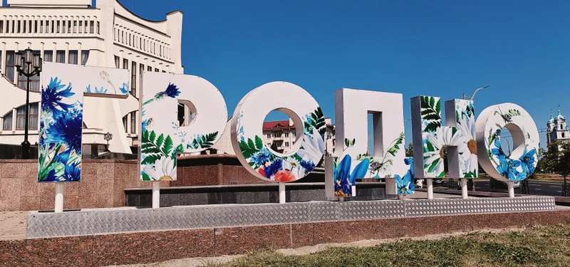 История, архитектура и культура Гродно (из Минска)