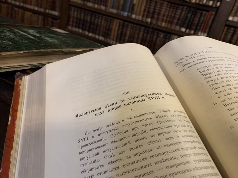 Библиотека Бестужевских курсов в Петербурге