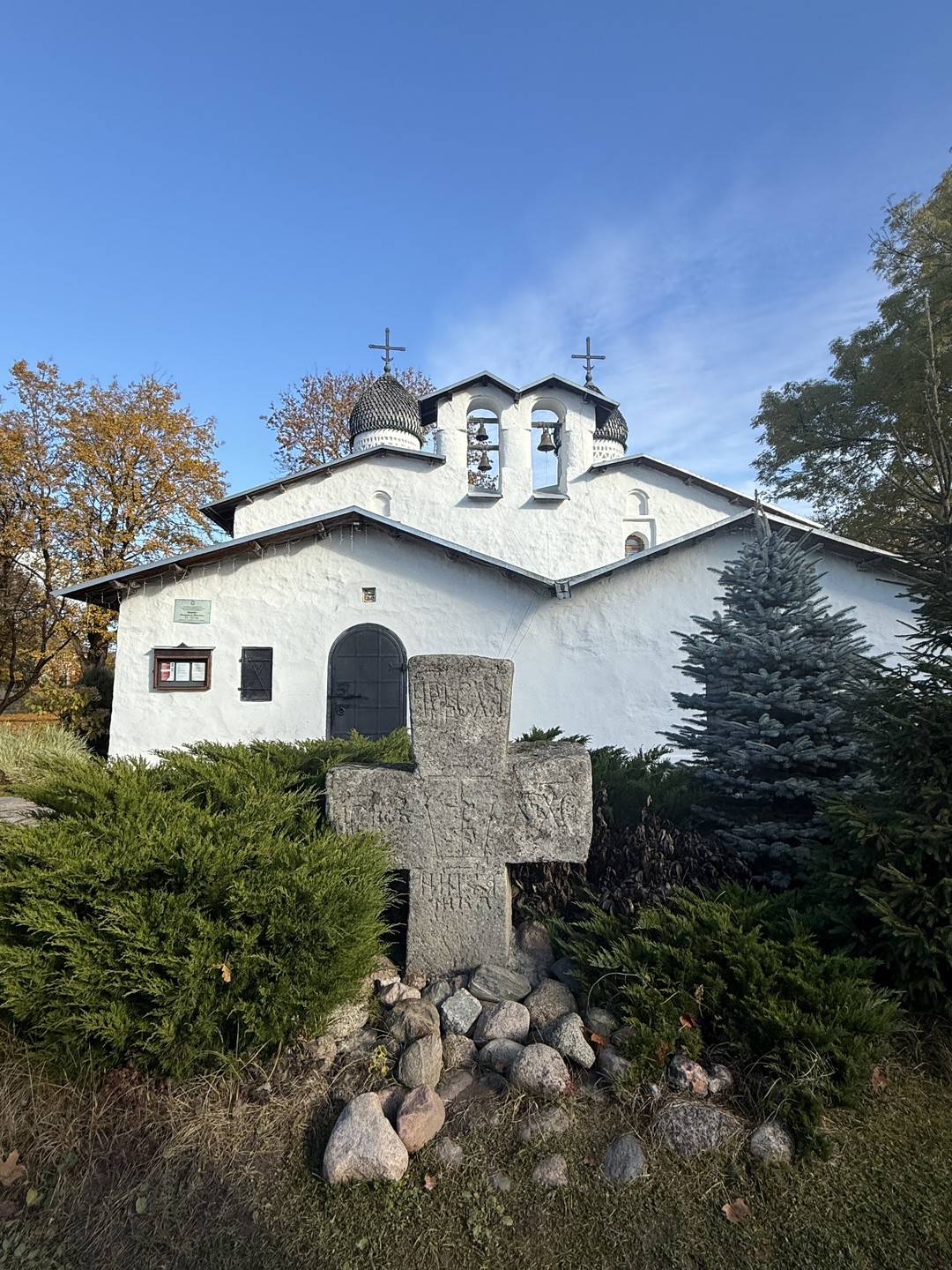 Однажды в Пскове (Вероника)