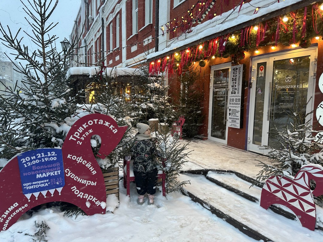 Хорошая экскурсия: с гидом, аудиогидом и демонстрацией традиционных игрушек с рассказом о каждой