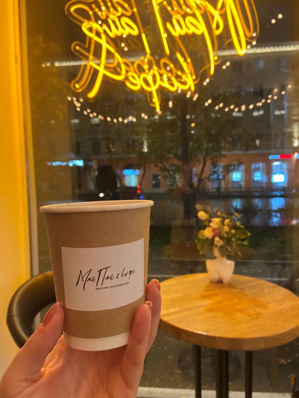 Мурманск: обзорная гастроэкскурсия с ароматом кофе (10/14)