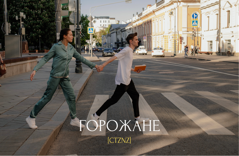Фото - Экскурсия: "Экскурсия-спектакль по Остоженке и Пречистенке"