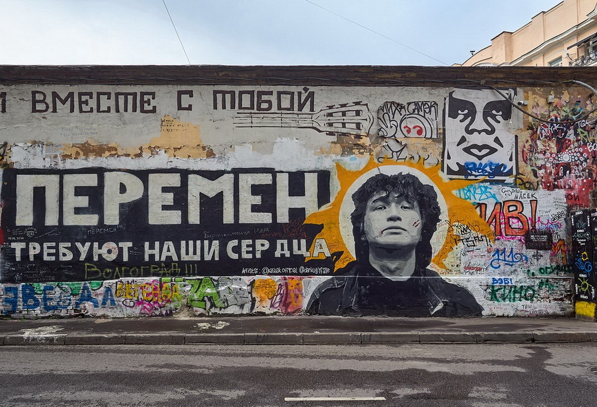 Последний рыцарь на Арбате (10/11)