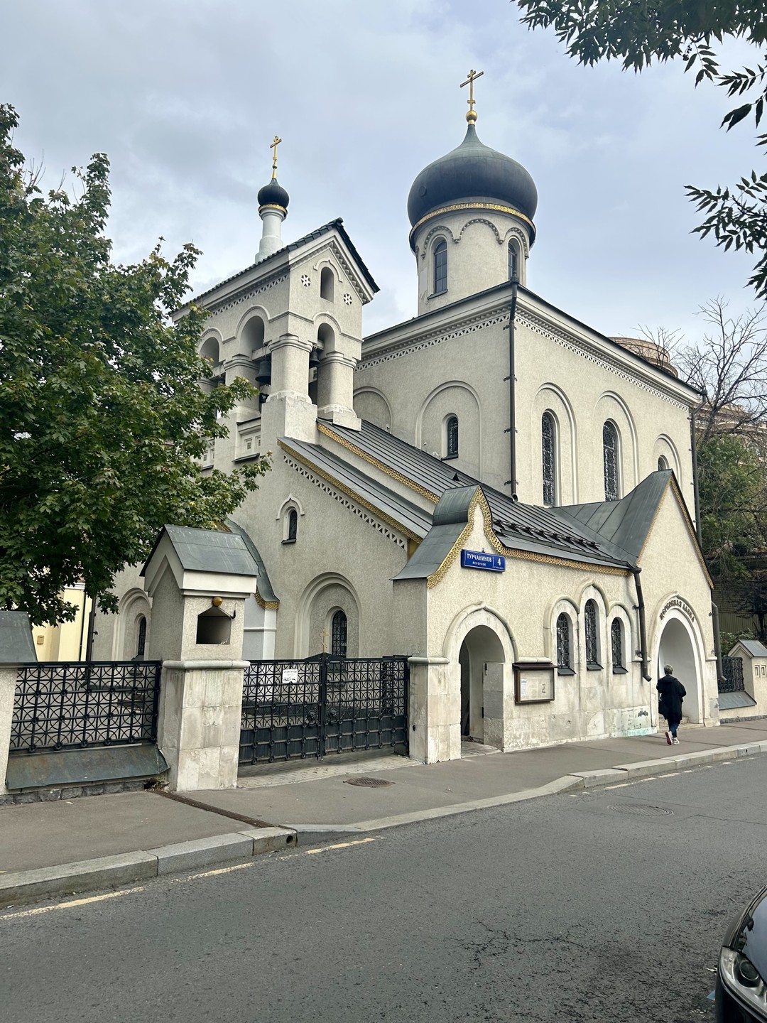 В окрестностях Кремля: Остоженка и её переулки. Индивидуальная экскурсия (Елена)