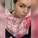 Татьяна