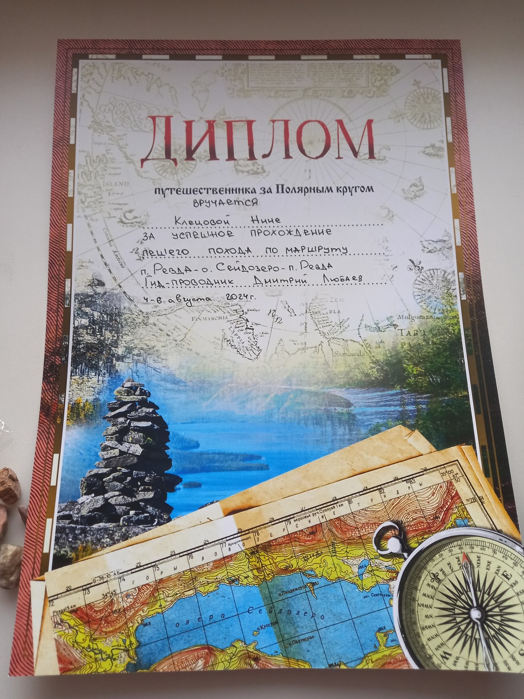 Всё понравилось: природа, озеро, организация. Ребята молодцы, снабдили всем необходимым, дали полезные советы, как провести время.