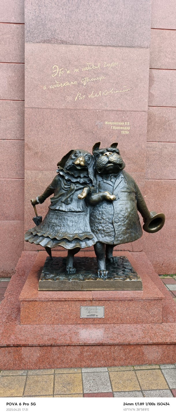 Добро пожаловать в Краснодар (Светлана)