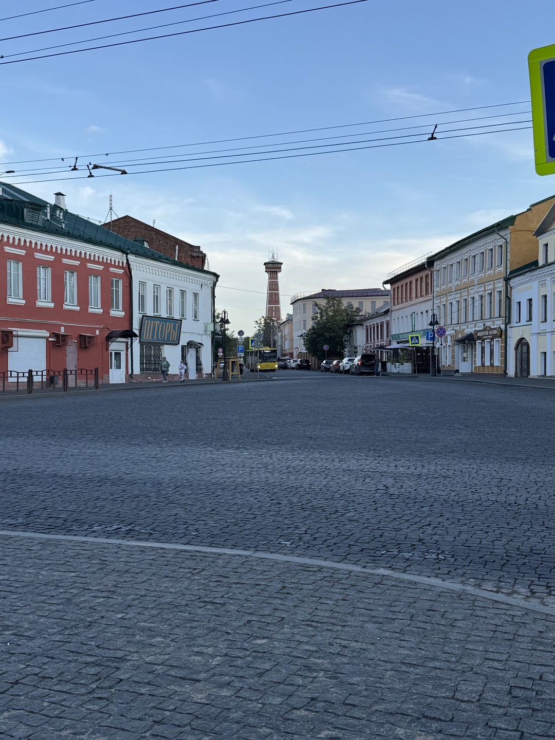 Знакомьтесь, Рыбинск (Синицына)