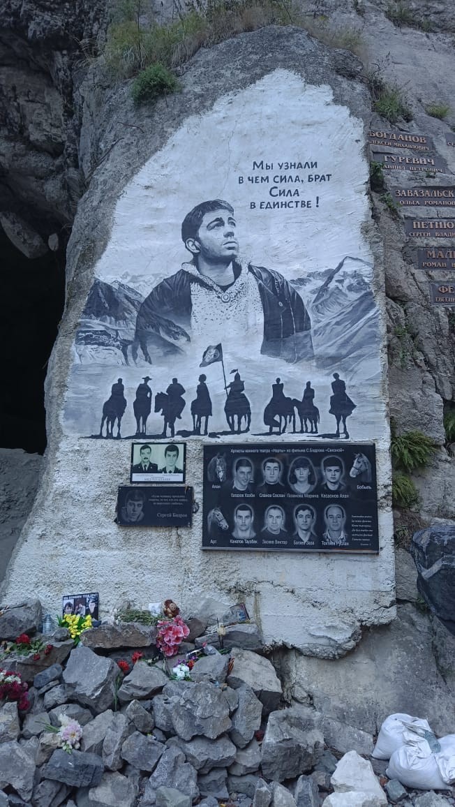 Едем в таинственную Северную Осетию в мини-группе из Пятигорска (Михаил)
