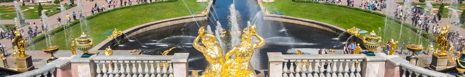Петергоф