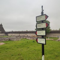 Фото отзыва 1: экскурсия "Обзорная пешеходная экскурсия по Кремлю и центру Пскова"