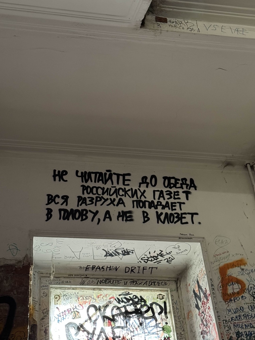По следам «Мастера и Маргариты»: групповая экскурсия (Злата)