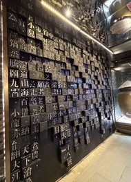 Фото отзыва 5: экскурсия "Чэнду: старый район + заповедник больших панд"