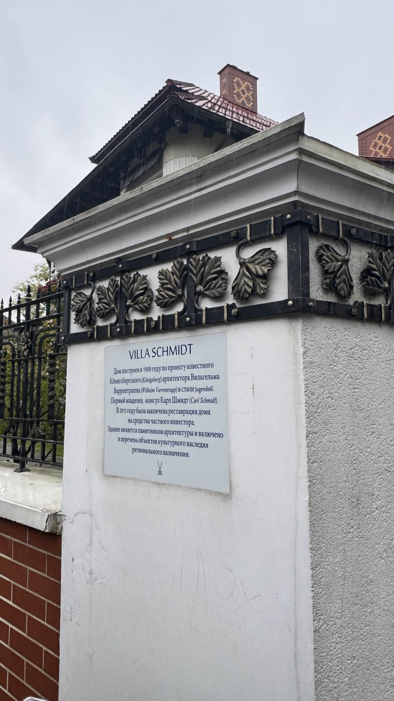 Все было отлично организовано, автобус очень пунктуально забрал нас на точке сбора и началась экскурсия.