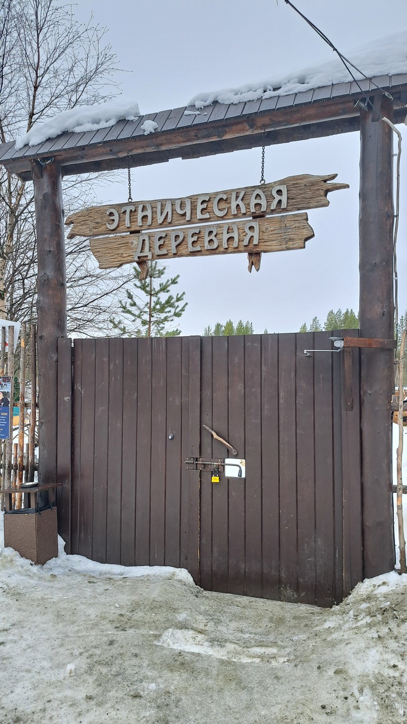 Были на экскурсии 25 февраля. С погодой не очень повезло, в Хибинах был туман, снежок и