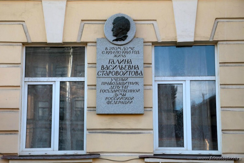 Фото - Экскурсия: "Криминальный Петербург"
