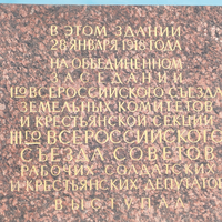 Фото туриста Елена 4 - Смольный за 300 лет: от Смольного двора до убийства Кирова