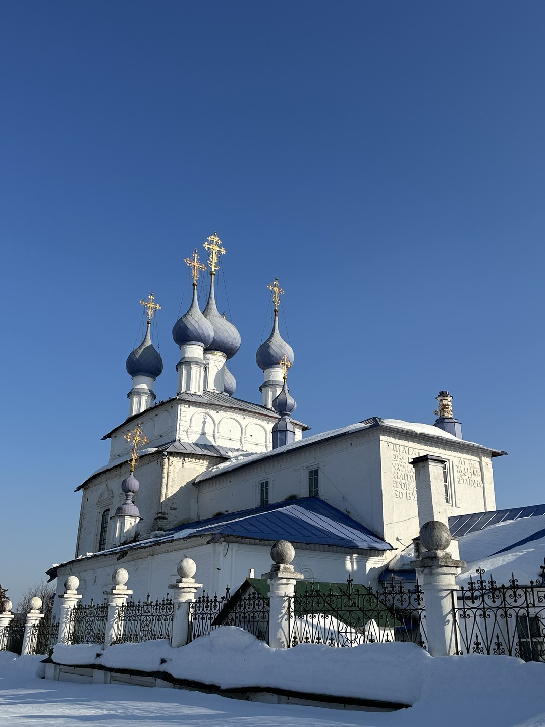 Это 3я экскурсия с Верой за 4 дня. Отличная экскурсия, продуман маршрут, в музеях Палеха нас