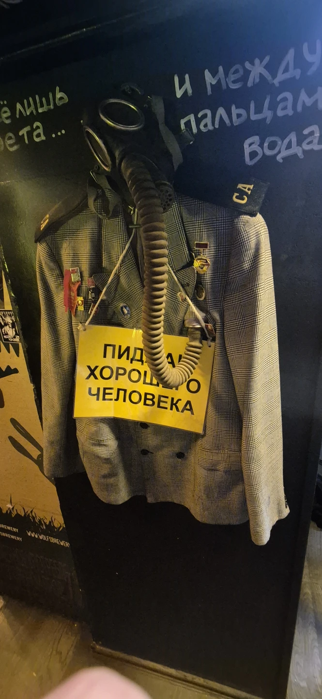 Это было запоминающеейся приключение, масса самых позитивных впечатлений. И голова, как ни странно, на утро не