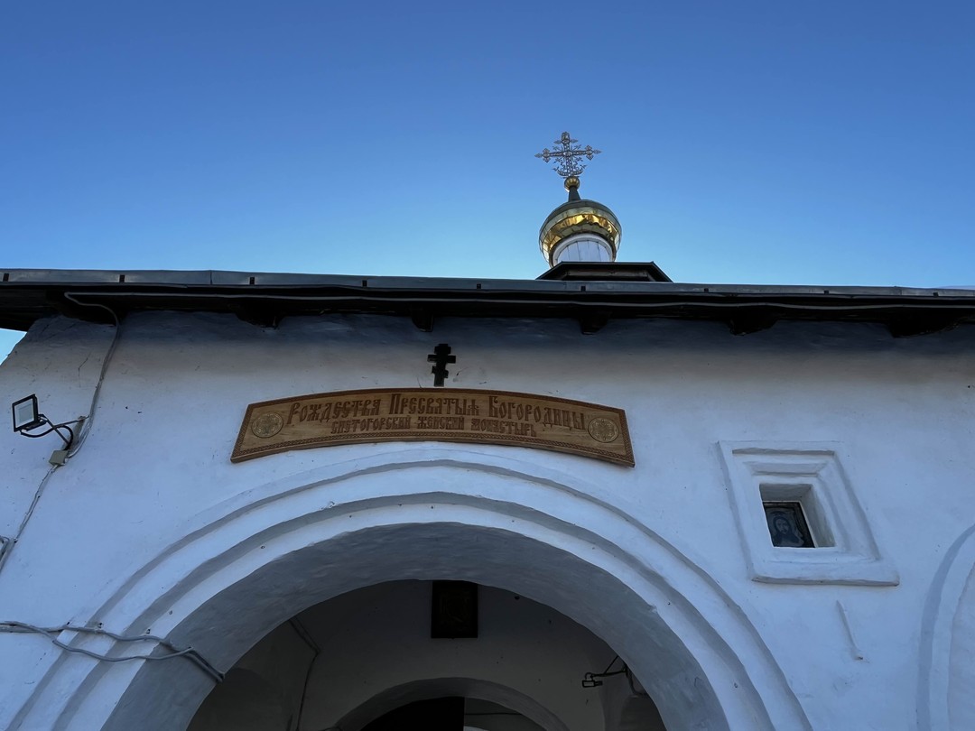 Большой Псков на автобусе и пешком (Сергей)