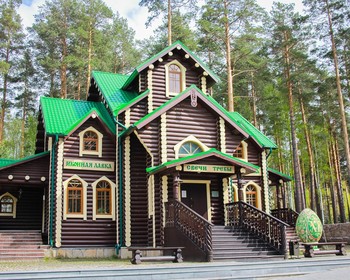 Храм на Крови, Ганина Яма, Ельцин-центр