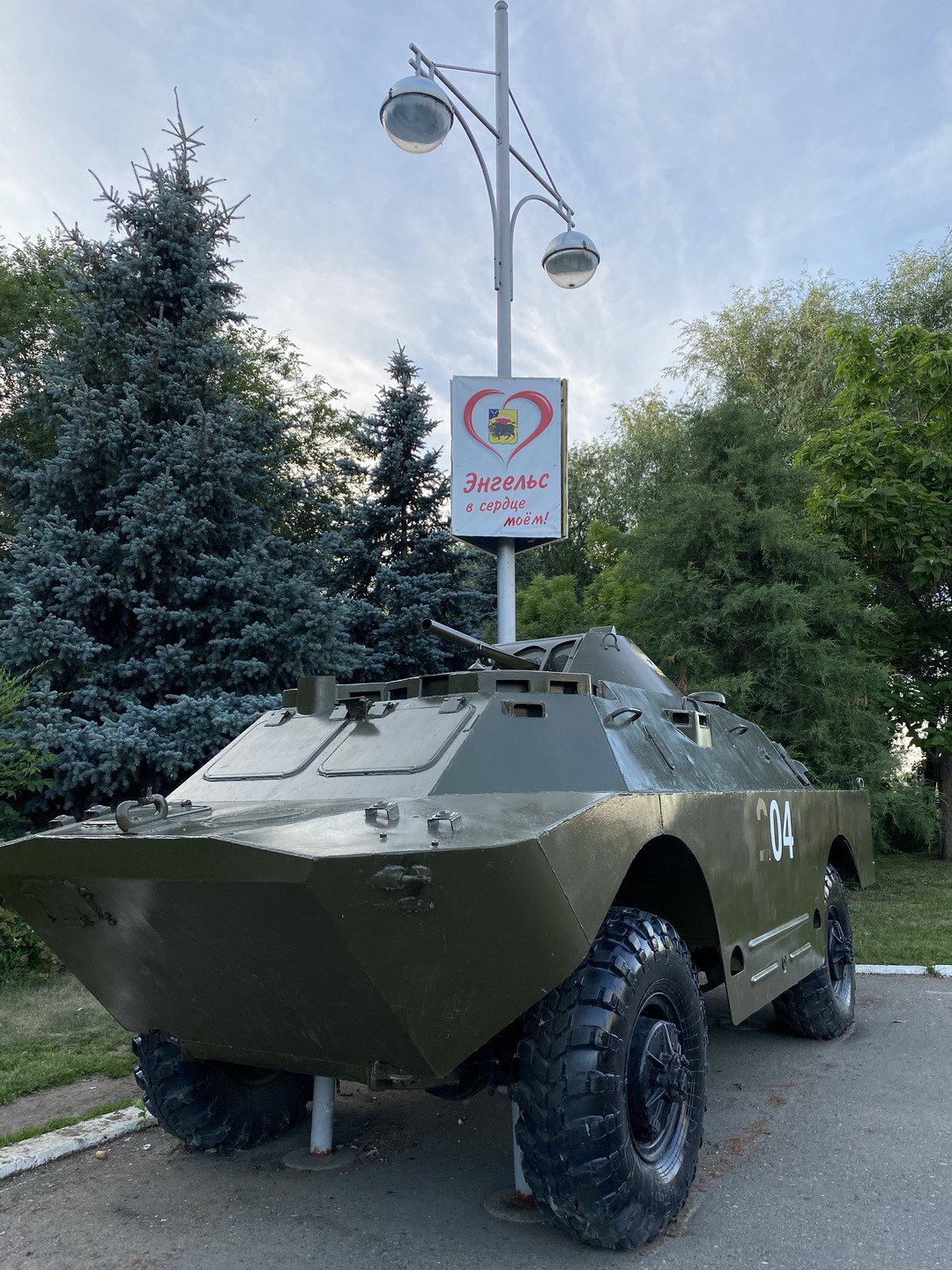 Энгельс, который вас удивит