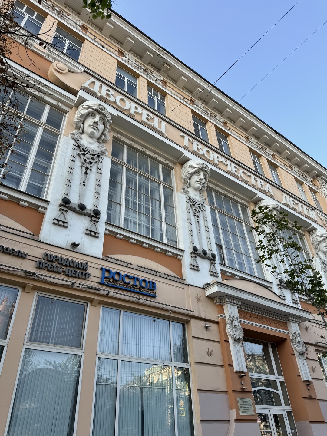 Интересно было послушать об истории города, его развития, о важных людях в судьбе Ростова. В процессе
