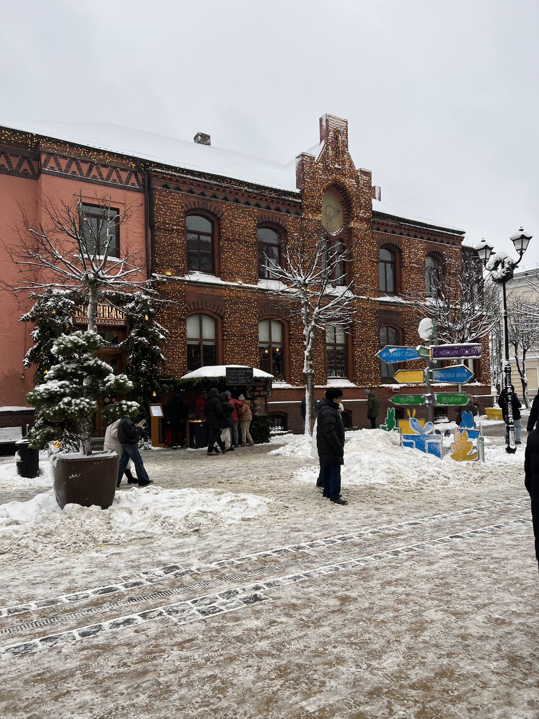Ходили на экскурсию с Юрием 1 января 🎄