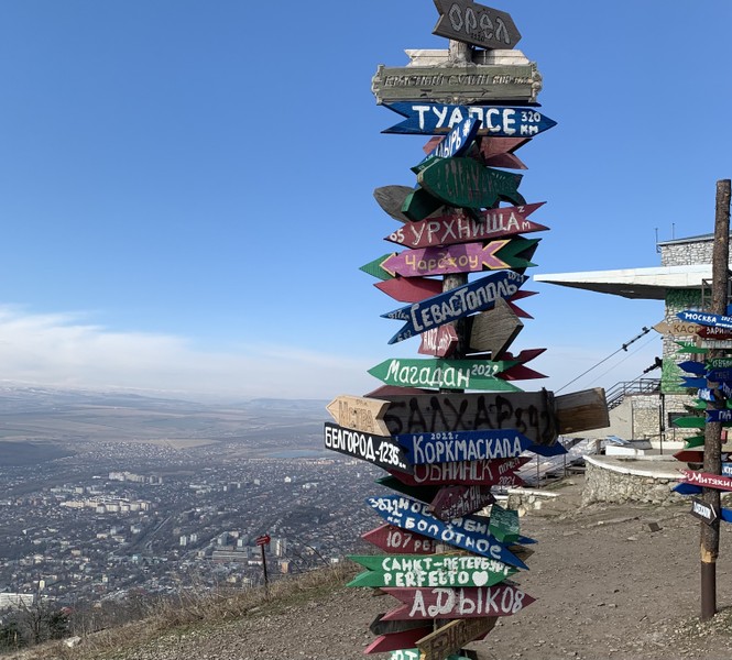 Виды По городам и водам: все курорты КМВ за один день из Железноводска