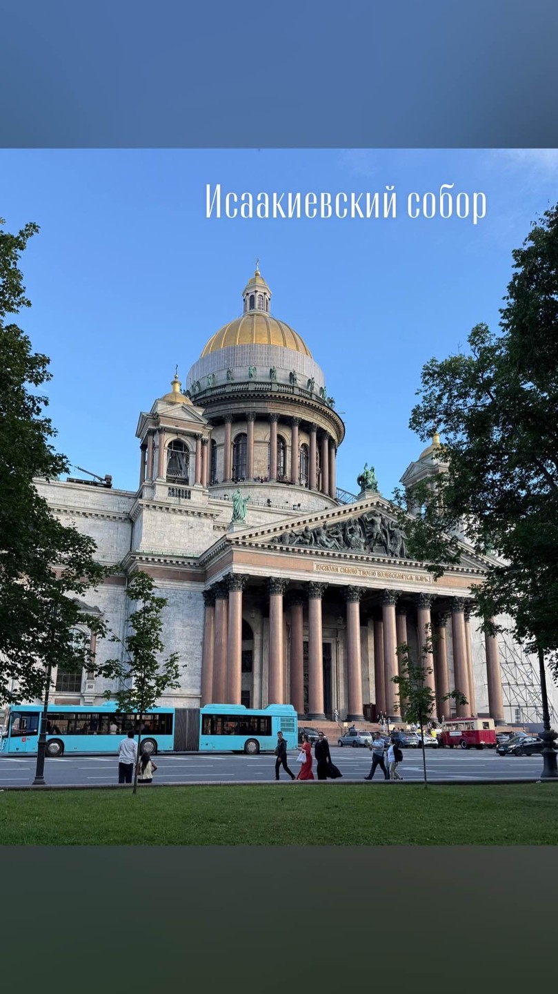 Экскурсия в Спас на Крови и Исаакиевский собор в мини-группе (Ирина)