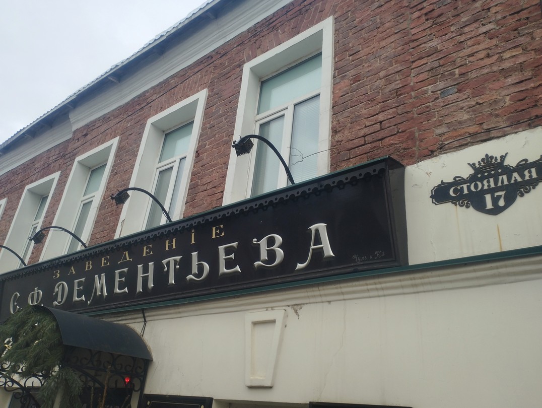 Ксения очень интересно рассказывает о своем родном городе. Видно что очень вовлечена в жизнь Рыбинска. Отлично