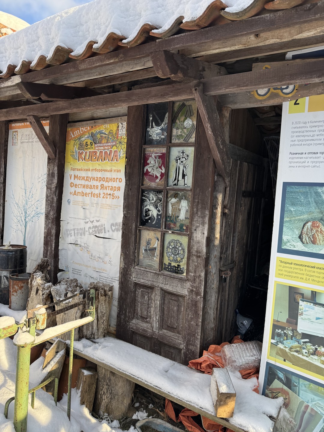 Это погружение в неизвестные факты истории этого края,познавательная информация о самом янтаре, производстве изделий и лечебных