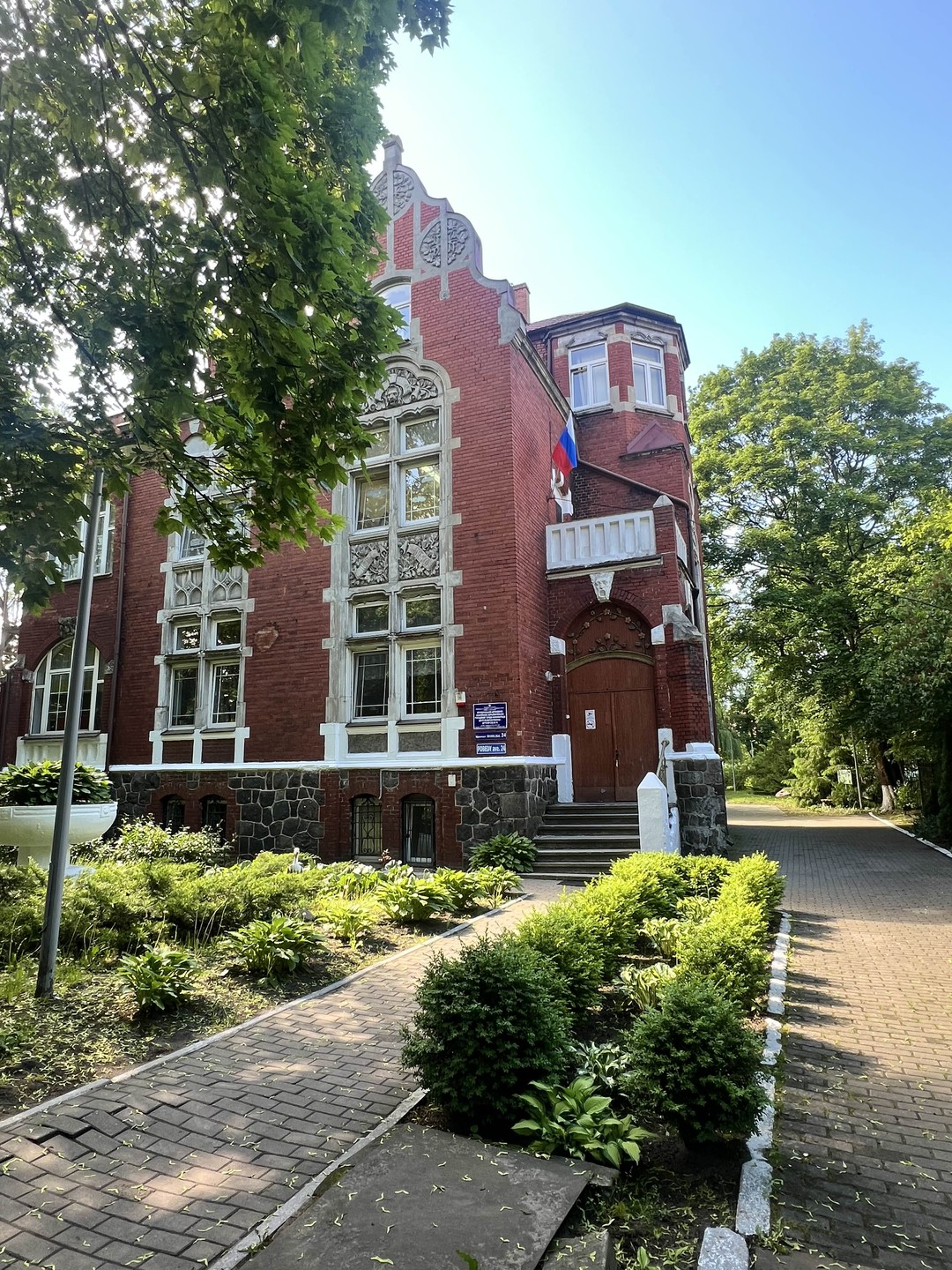 Вдохновляющий Амалиенау (Мария)
