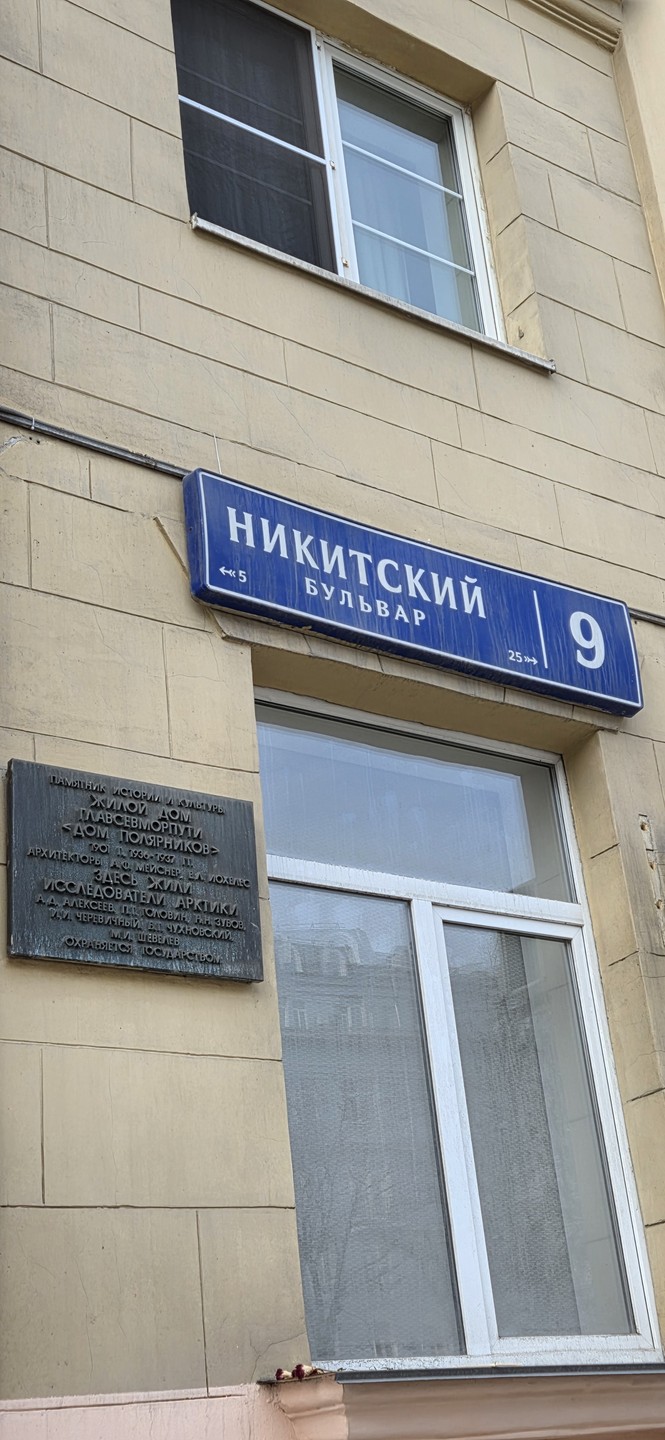 Даже не представляла, что бульвары Москвы хранят такие истории! На экскурсии Натальи "Лучшие места Бульварного кольца: