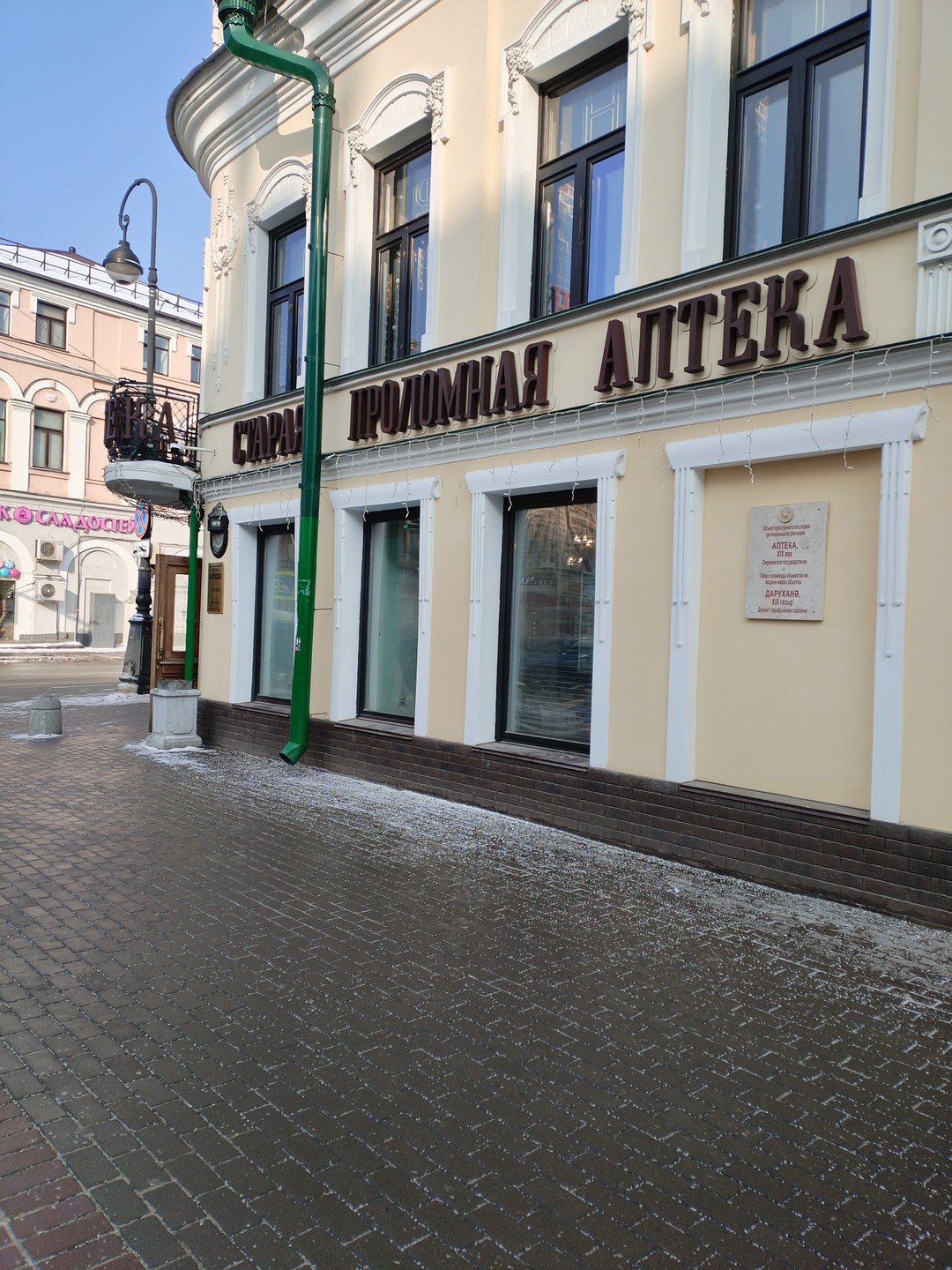 Пешеходный центр Казани - в домах и лицах (Марина)