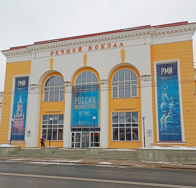 Пермь сквозь столетия