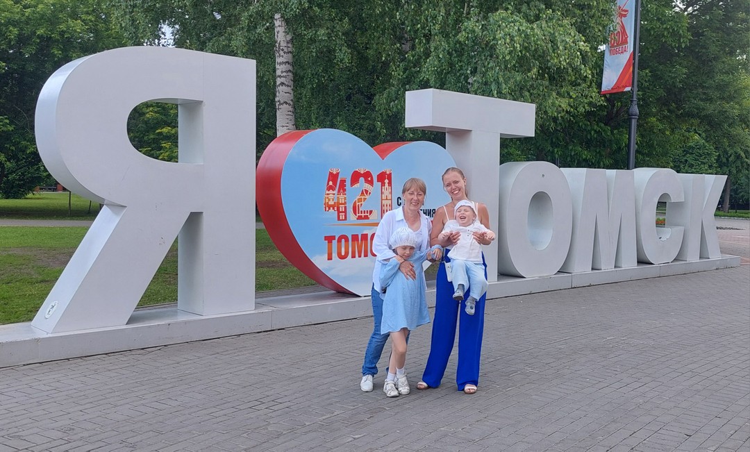 Это было незабываемое путешествие в Томск. Галина и Екатерина провели с нами весь день, рассказывая и