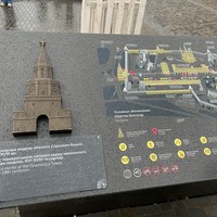 Отзыв о экскурсии "По Казани на микроавтобусе. Большое обзорное путешествие в мини-группе" — фото 2