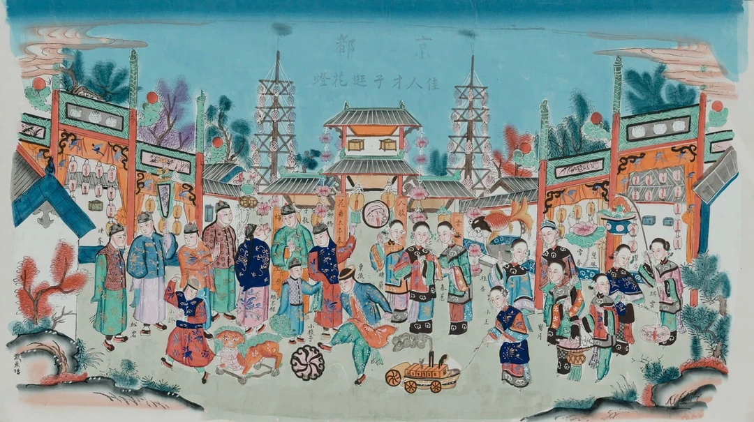 «Праздник весны. Новый год в&nbsp;старом Пекине»