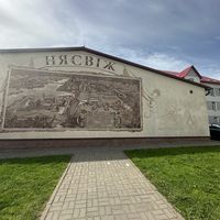 Фото отзыва 2: экскурсия "Большая прогулка по Несвижу"