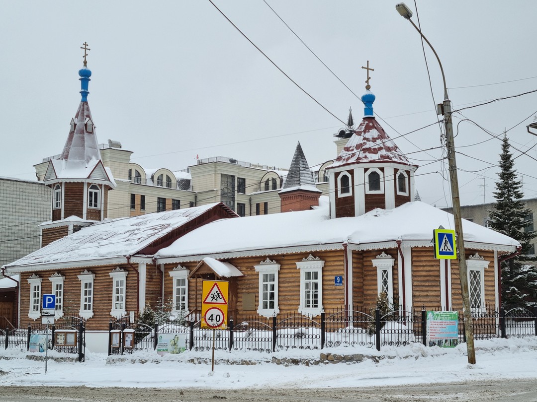 Добро пожаловать в Новосибирск (Юлия)