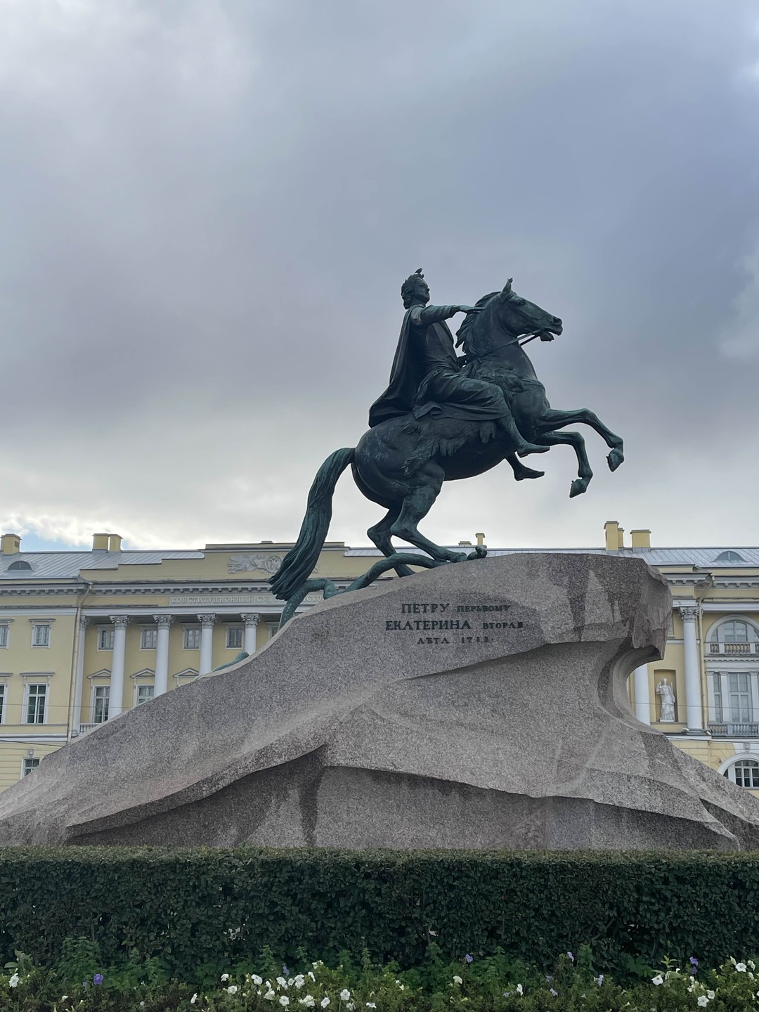 Нескучное знакомство с Петербургом (Алена)