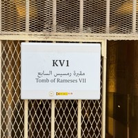 Фото отзыва 2: экскурсия "Из Хургады — в Дендеру и Луксор!"