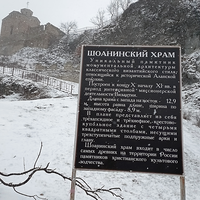 Фото отзыва 3: экскурсия "Домбай и его живописные окрестности — в мини-группе"