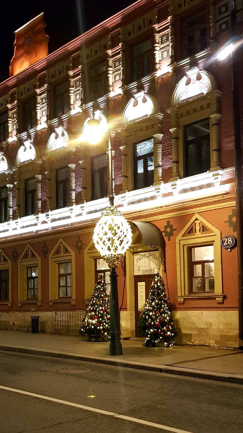 Москва для кофеманов (Светлана)