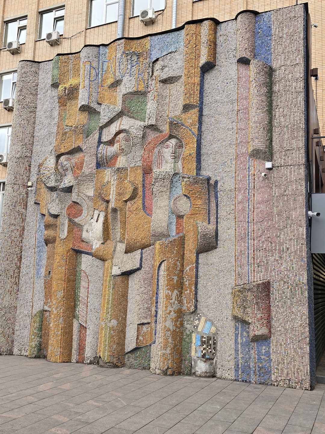ПреКрасный пром на Красной Пресне: прогулка с архитектором (Елена)