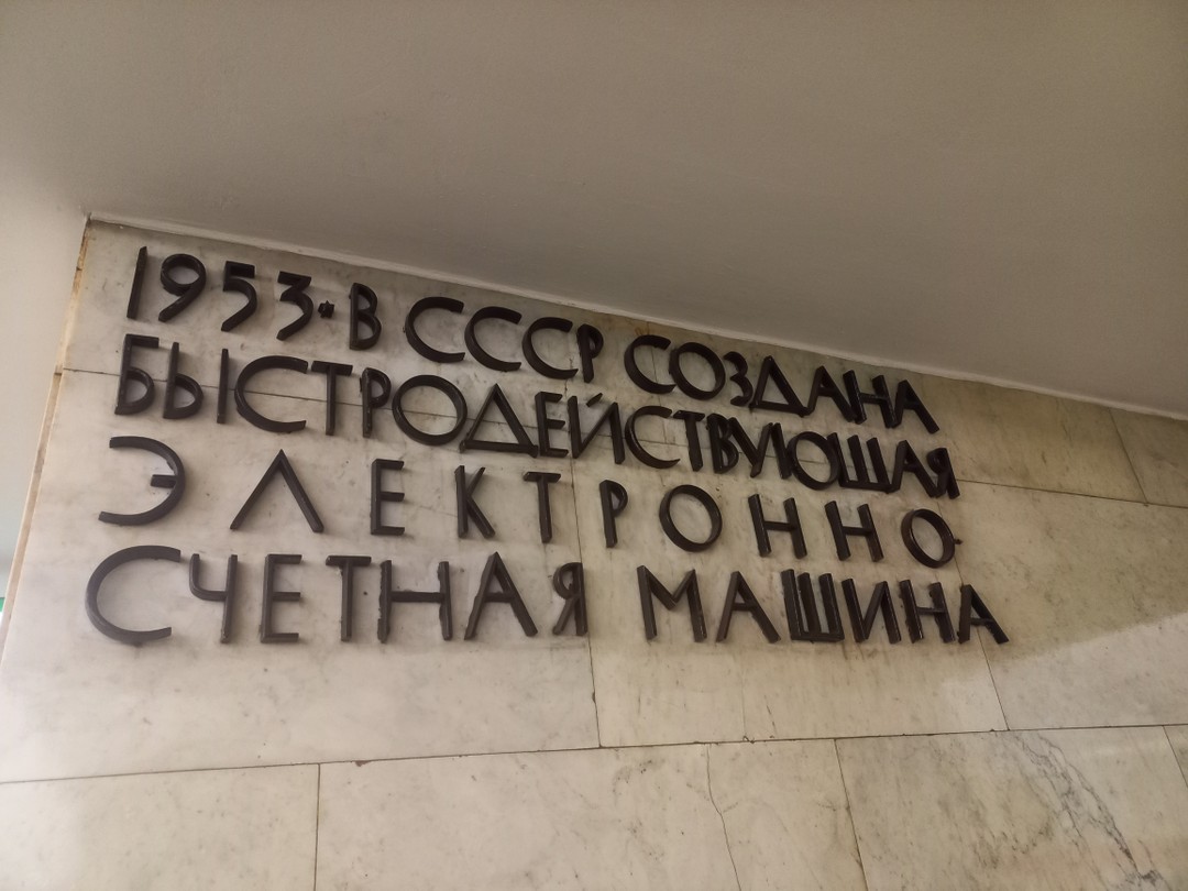 Легенды ленинградского метрополитена (NINA)