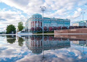 Пешая экскурсия по Екатеринбургу, поездка в Ганину Яму, посещение выставки монет, смотровой и Музея камня