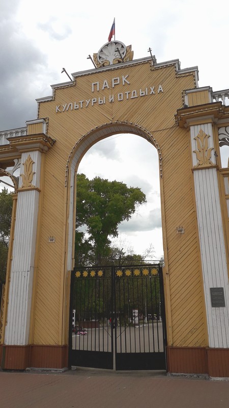 Соцгород в Нижнем Новгороде